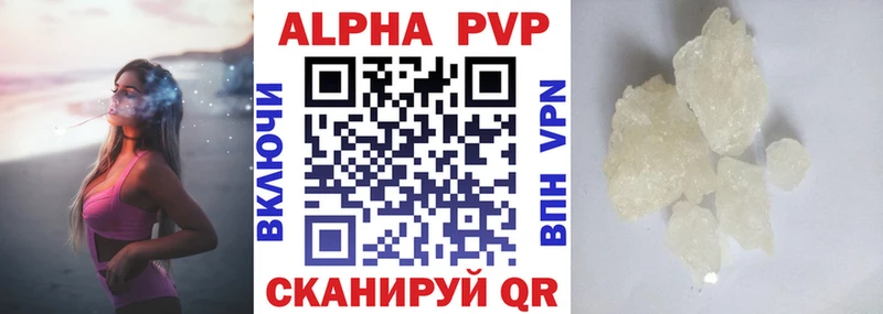 А ПВП мука  даркнет сайт  Котовск 