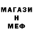Метадон мёд TeaFrost
