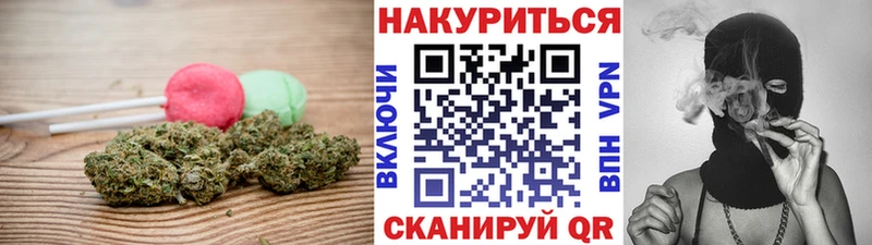 кракен ONION  закладки  Котовск  Canna-Cookies марихуана 