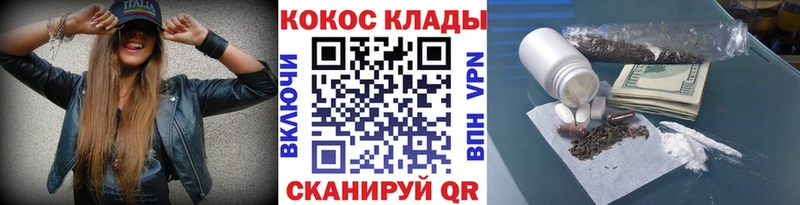 Cocaine 98%  Котовск 