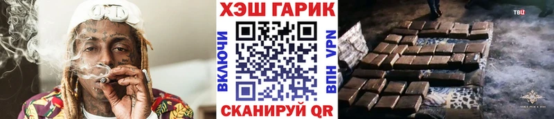 ГАШИШ индика сатива  Котовск 
