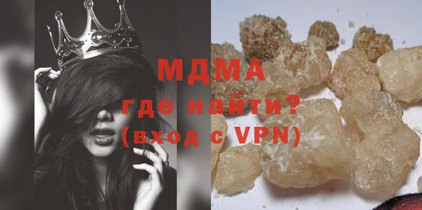 MDMA Premium VHQ Белоозёрский