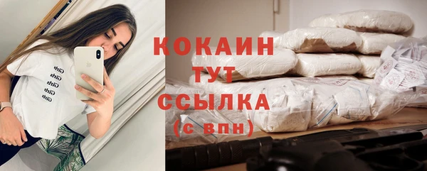 метамфетамин Богородицк