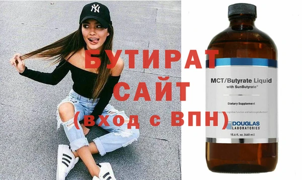 спиды Богородск