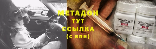 гашиш Беломорск