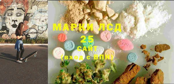метамфетамин Богородицк