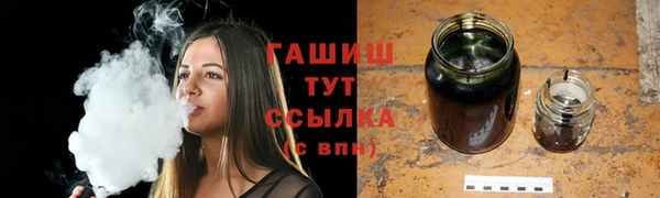 метамфетамин Богородицк