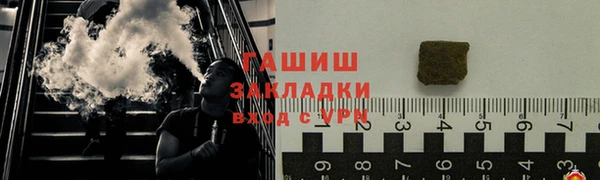 метамфетамин Богородицк