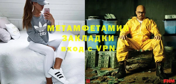 спиды Богородск