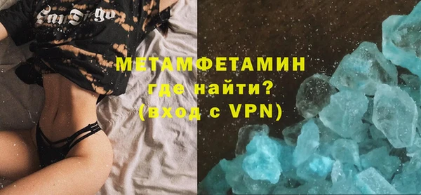 MDMA Premium VHQ Белоозёрский
