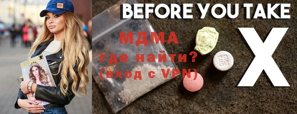 гашиш Беломорск