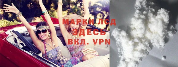 ешки Белокуриха
