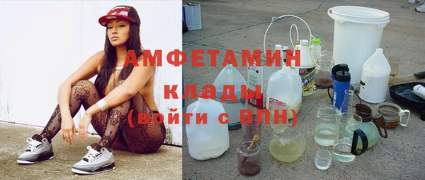 амф Тобольск
