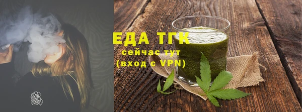 ешки Белокуриха