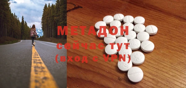 гашиш Беломорск