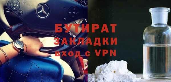 метамфетамин Богородицк