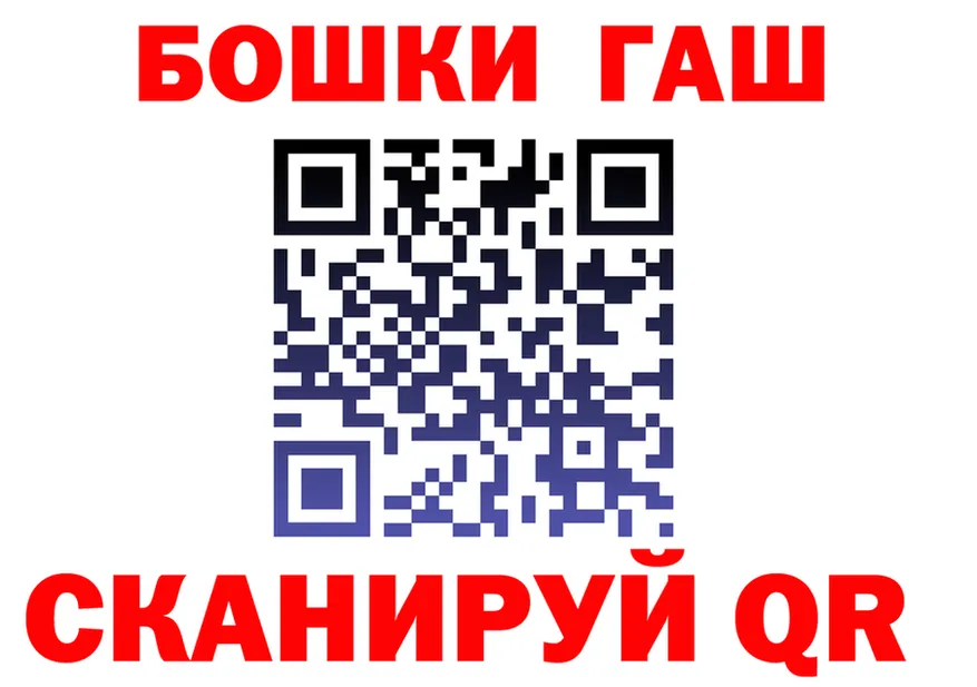 ГАШ VHQ ССЫЛКА shop mega Котовск